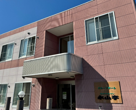 株式会社ケアジャパン（北海道旭川市）